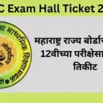 HSC Exam Hall Ticket 2023