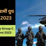 Indian Army Group C Recruitment 2023