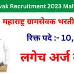 Gram Sevak Recruitment 2023 Maharashtra