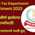 Income Tax Department 2023
